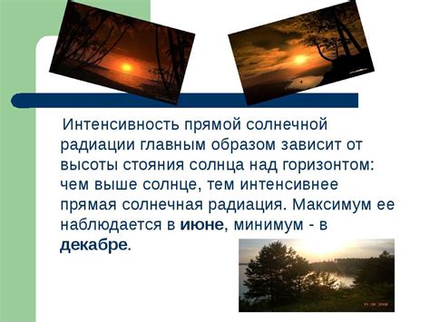 Роль солнечного света в улучшении дневного сна малышей