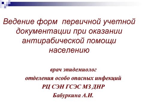 Роль сообщества любителей радиосвязи в оказании поддержки при восстановлении учетной записи онлайн