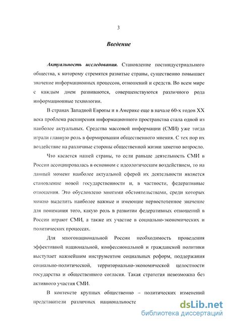 Роль социокультурных факторов в постоянном вспоминании