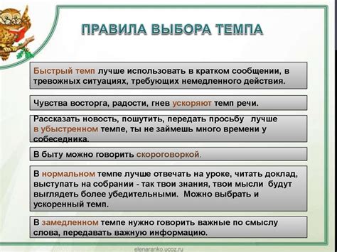 Роль спокойного темпа приема пищи в определении чувства сытости