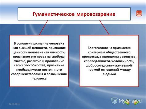 Роль старшей родственницы в формировании взглядов мальчика на окружающий мир