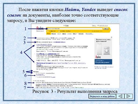 Роль стилей в отображении ссылок после нажатия