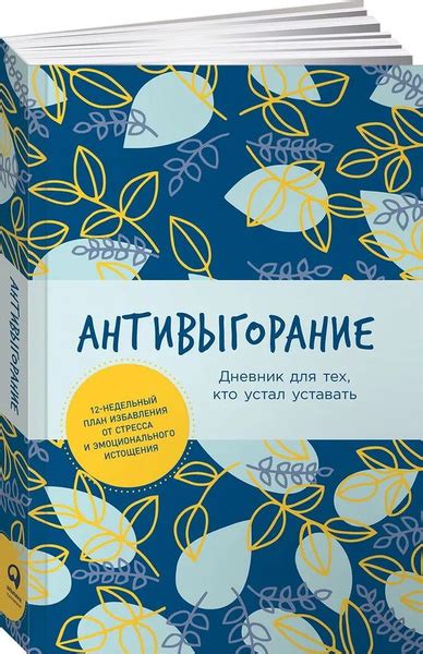 Роль стресса и эмоционального состояния в проблеме с центральной областью живота