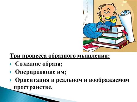Роль тактильной интеграции в становлении психомоторных умений