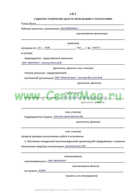 Роль технических средств в выявлении недостатков при приемке пунктов выдачи заказов