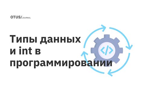 Роль флагов в программировании: ключевые индикаторы и механизмы контроля