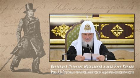 Роль фольклора в формировании национальной идентичности