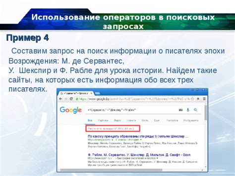 Роль хранения информации о поисковых запросах на мобильных устройствах Apple