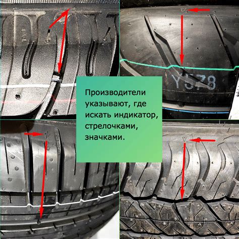Роль цветных полос на протекторе шин в зависимости от климатических условий