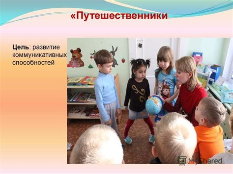 Роль чтения в расширении эрудиции и развитии коммуникативных навыков