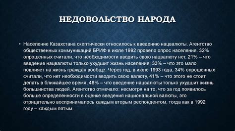 Роль экономических показателей в формировании курса национальной валюты