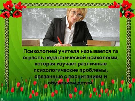 Роль эмоциональной сферы в процессе познания
