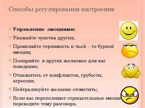 Роль юмора и комических ситуаций