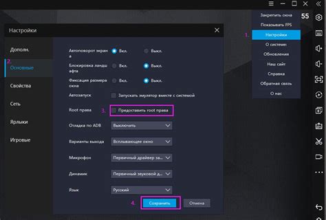 Роль ldplayer в установке и запуске приложений на компьютере