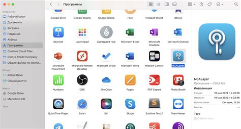 Роль ncalayer в функционировании iPhone: обзор и принцип работы