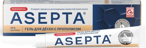 Ромашка для снижения воспаления и устранения гноя