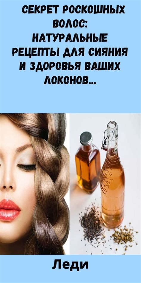 Ромашка и лимон для сияния и укрепления ваших волос