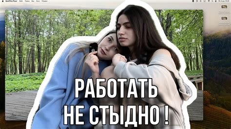 Росты и падения в карьере юной звезды: достижения и трудности