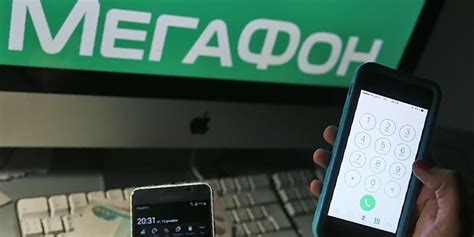 Руководство: как сменить тарифный план в персональном аккаунте оператора МегаФон