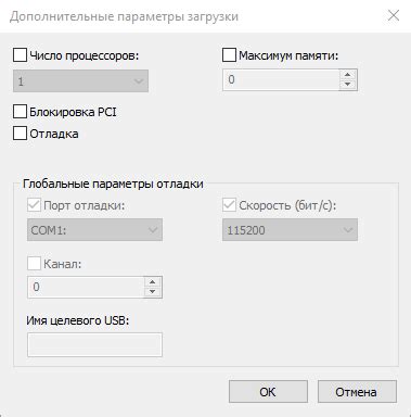 Руководство по активации функции «Автоматический вызов» в настройках