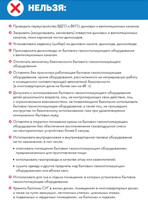 Руководство по безопасному использованию сухотеплошкафов для дезинфекции в медицинской практике
