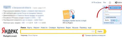 Руководство по настройке ссылки на личный профиль в сервисе Яндекс