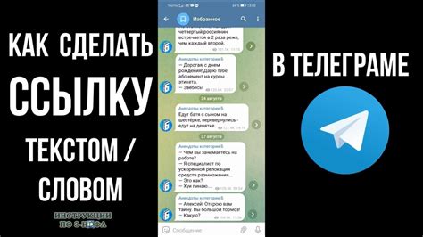 Руководство по оформлению текста в сообщении с использованием цитат в Дискорде