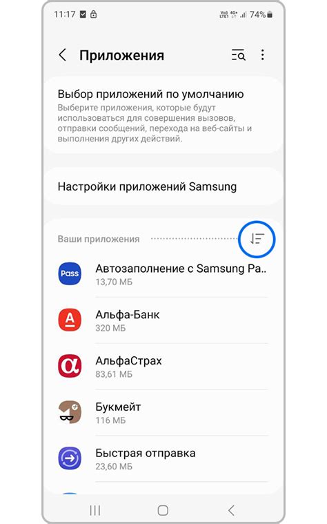 Руководство по получению привилегий администратора на смартфоне Samsung Note 10
