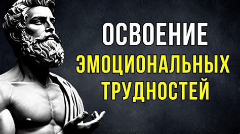 Руководство по самостоятельному решению трудностей
