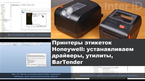 Руководство по скачиванию и установке программы для аудио- и видеозвонков