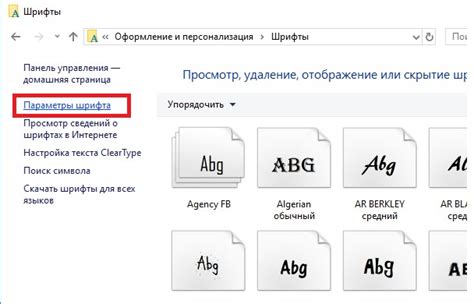 Руководство по установке тувинского шрифта в ОС Windows