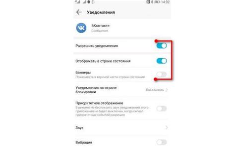 Ручная блокировка навязчивых всплывающих уведомлений при помощи стороннего программного обеспечения