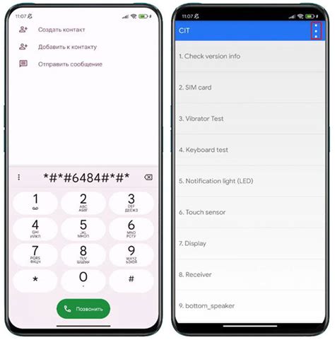 Ручная настройка яркости дисплея на смартфонах Xiaomi: подробная инструкция