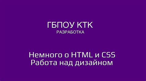 Ручная разработка стилей без использования фреймворков и препроцессоров