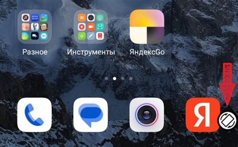 Ручное отключение функции автоматического отвечания на смартфоне iPhone 7 Plus оператора МТС