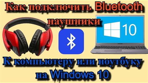 Ручное соединение беспроводных наушников с смартфоном через Bluetooth меню