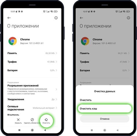 Ручное удаление временных данных в Android Studio