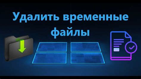 Ручное удаление приложений через Finder