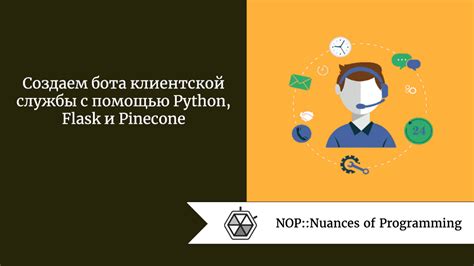 Ручное устранение Python и связанных файлов