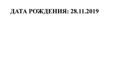 Ручной подсчет дизлайков