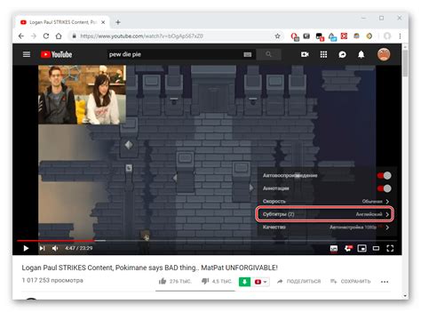 Ручные субтитры на YouTube: управление текстовой информацией в видео