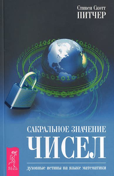 Сакральное значение снов, связанных с обнаружением пропавших украшений