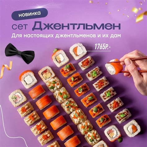 Саливки текут: самые сытные роллы без главного компонента