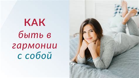 Самоанализ и управление внутренним дисбалансом: на пути к гармонии с самим собой