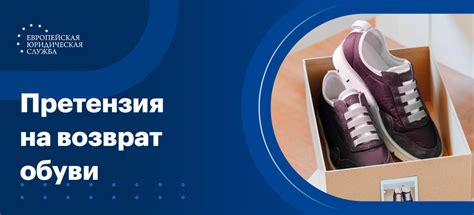 Самое важное после носки: проветривайте обувь