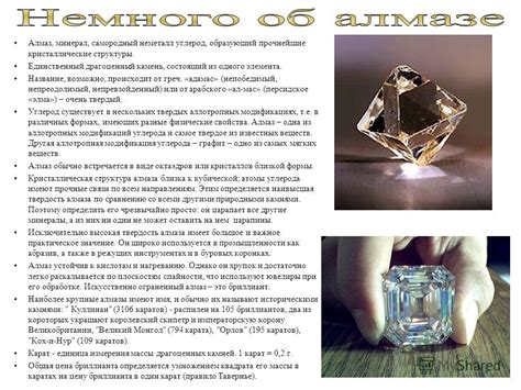Самородный камень и лабораторный аналог