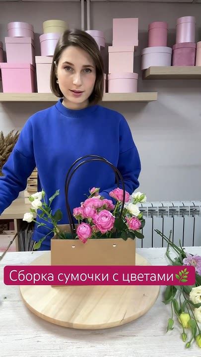 Сборка готовой сумочки: создание завершающего штриха