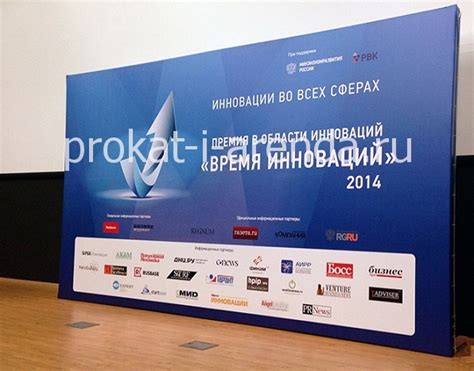 Сборка итогового изделия