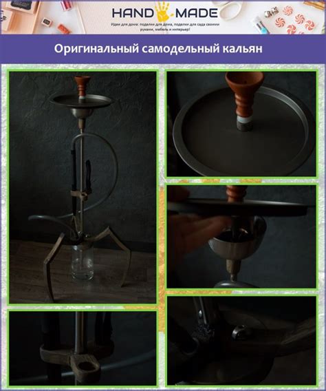 Сборка и использование домашнего кальяна из переработанных материалов