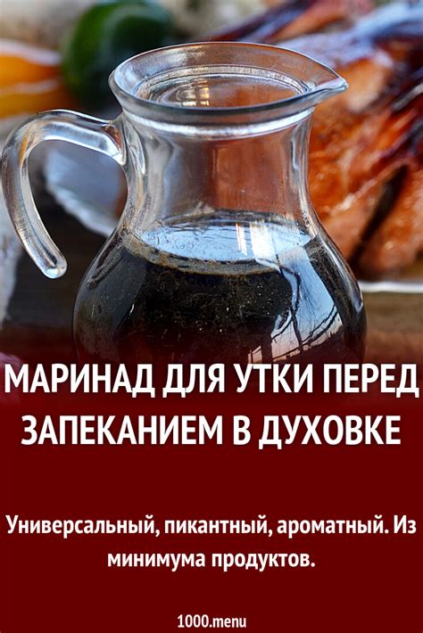 Сборка и подготовка перед запеканием